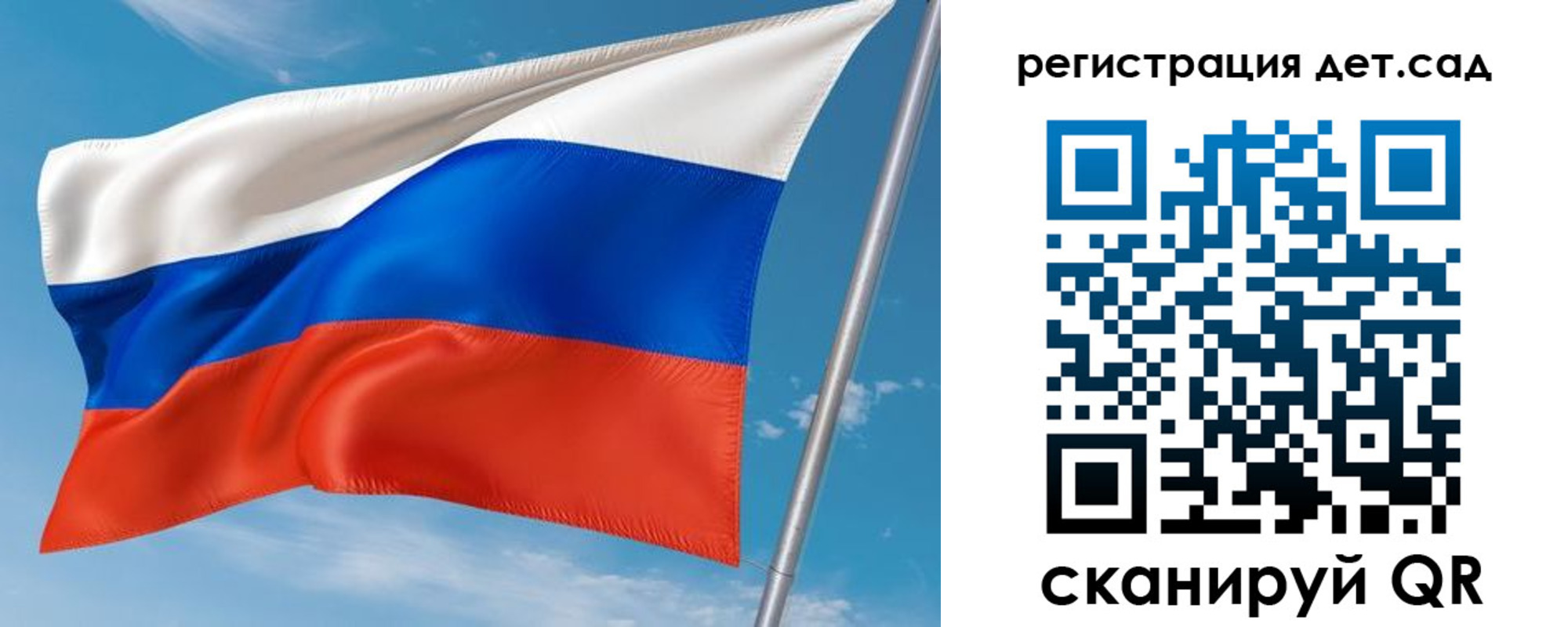 прописка для военкомата в Рошале